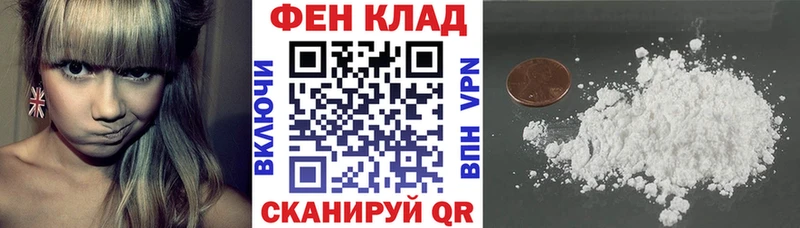 АМФ VHQ  продажа наркотиков  Новоузенск 