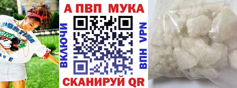 закладка  Новоузенск  Alfa_PVP Соль 