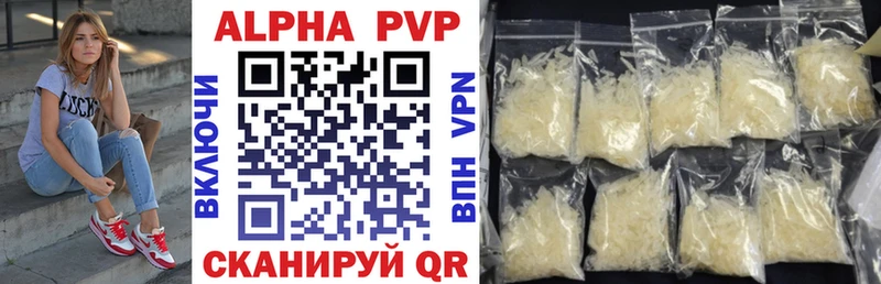 A PVP СК КРИС Новоузенск
