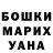 КОКАИН VHQ Chursina Julia