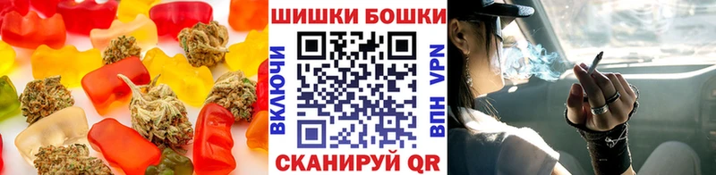 где найти наркотики  Новоузенск  hydra ТОР  Печенье с ТГК марихуана 
