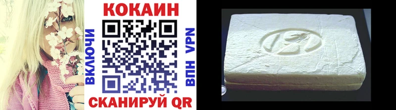 Cocaine Боливия  как найти закладки  Новоузенск 