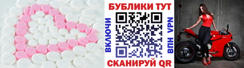 ЭКСТАЗИ MDMA  Новоузенск 
