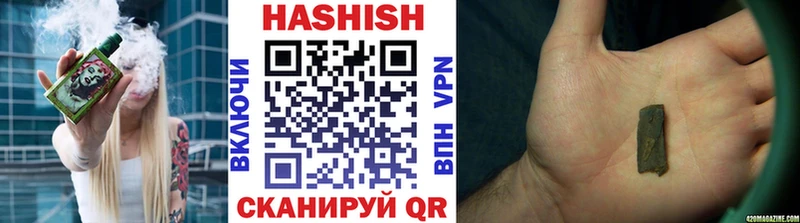 ссылка на мегу маркетплейс  Новоузенск  ГАШ Premium 