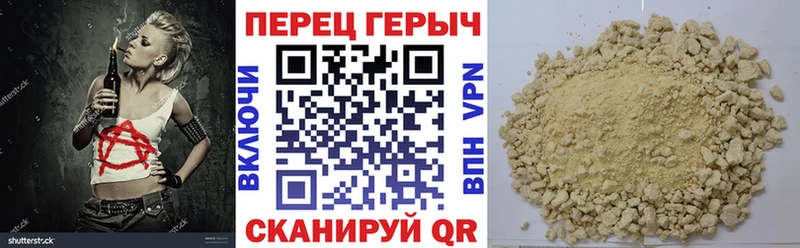 Героин афганец  дарнет шоп  Новоузенск 