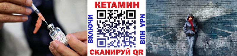 MEGA маркетплейс сайты даркнета официальный сайт Кетамин ketamine Новоузенск