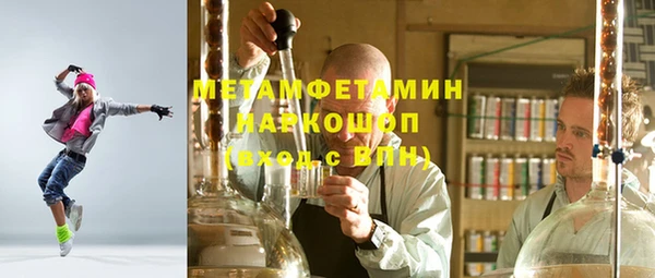 прущий лед Бугульма