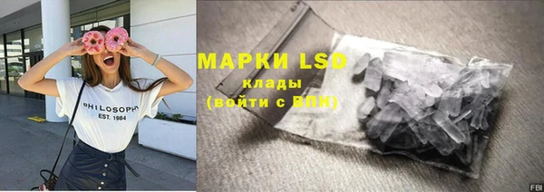 ALPHA-PVP Бронницы