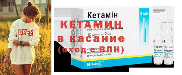 прущий лед Бугульма