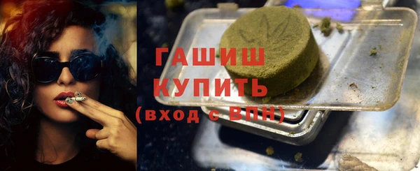 ALPHA-PVP Бронницы