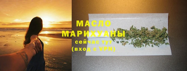 прущий лед Бугульма
