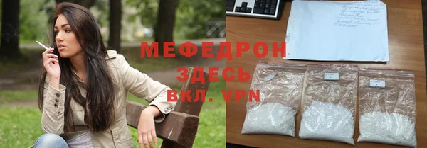 ALPHA-PVP Бронницы