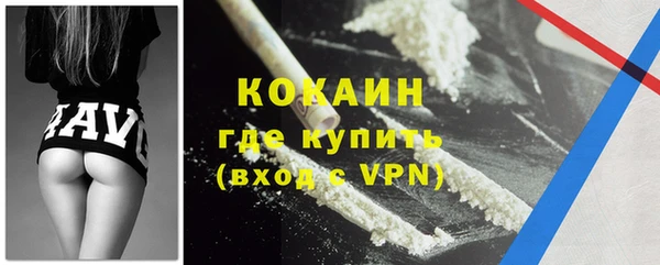 ALPHA-PVP Бронницы