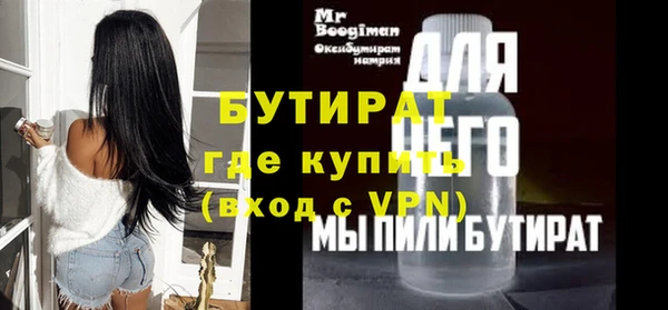 прущий лед Бугульма