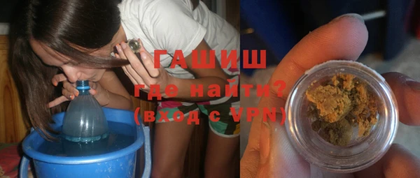 ALPHA-PVP Бронницы