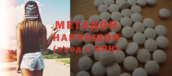 ALPHA-PVP Бронницы