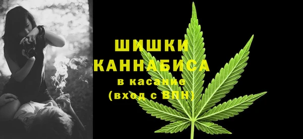 ALPHA-PVP Бронницы