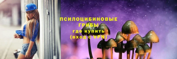 ALPHA-PVP Бронницы