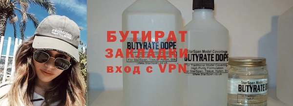 прущий лед Бугульма