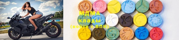 прущий лед Бугульма