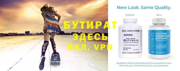 прущий лед Бугульма