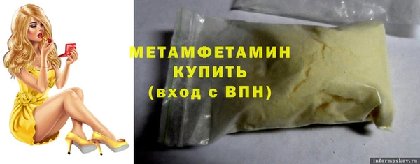 ALPHA-PVP Бронницы