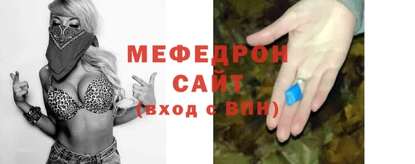 прущий лед Бугульма