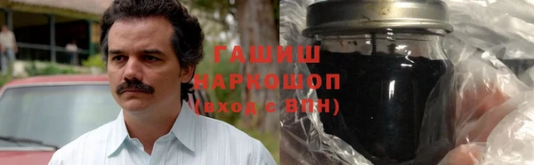 ALPHA-PVP Бронницы