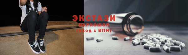 ALPHA-PVP Бронницы