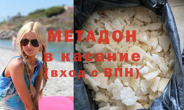 прущий лед Бугульма