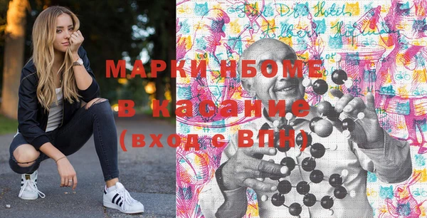 прущий лед Бугульма