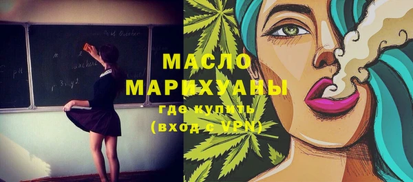 прущий лед Бугульма