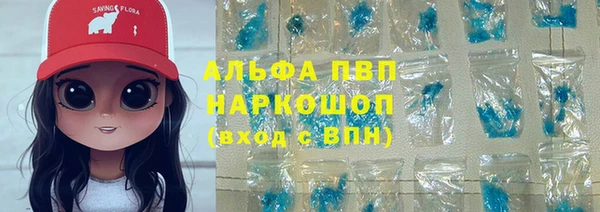 прущий лед Бугульма