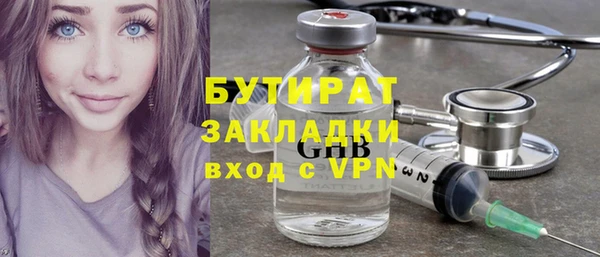 прущий лед Бугульма
