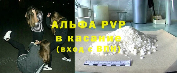 прущий лед Бугульма