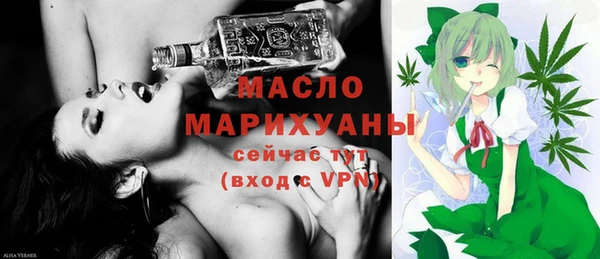 ALPHA-PVP Бронницы