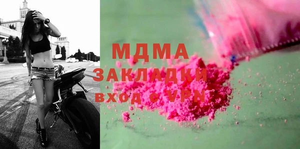 сатива Бородино
