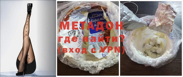 сатива Бородино