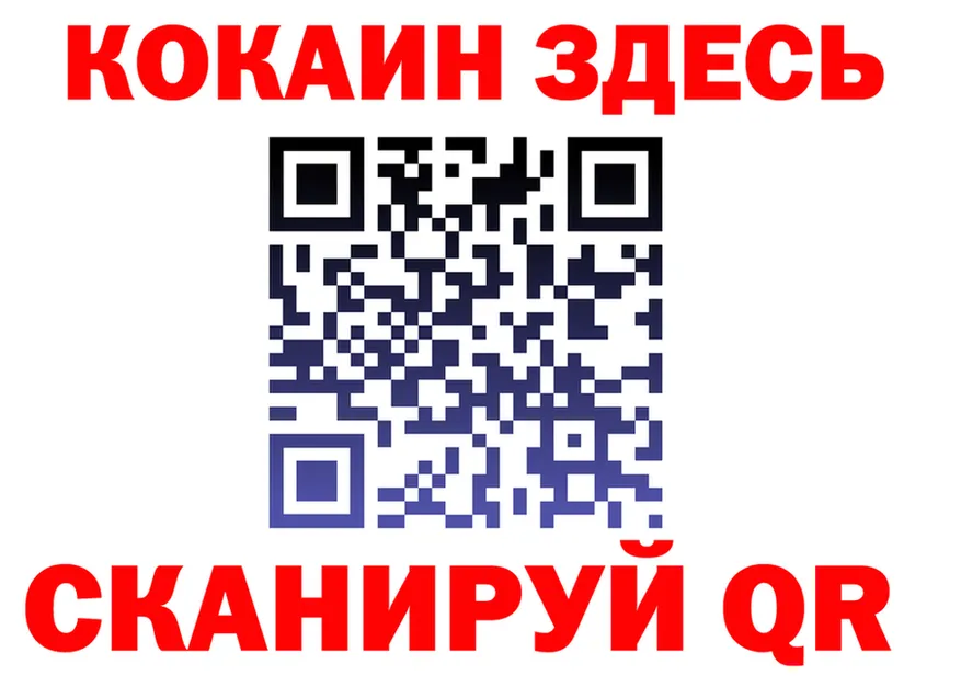 ТГК вейп ONION shop OMG Новоузенск