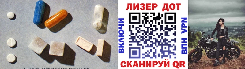 Лсд 25 экстази кислота  наркота  Новоузенск 