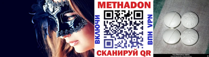 блэк спрут как войти  Новоузенск  МЕТАДОН methadone  цены наркотик 