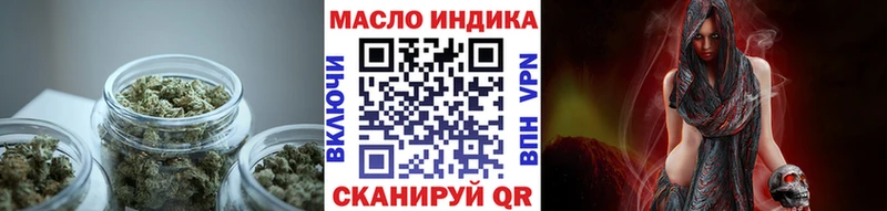 мега зеркало  Новоузенск  ТГК концентрат 